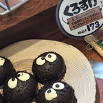 HIGENO PANYA 北のぱん焼小屋 - 