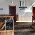 HIGENO PANYA 北のぱん焼小屋 - 