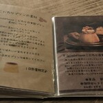 SWITCH FLAVOR - 今度はこれにしよう