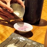 南渋谷 なみの上 - 冷感でピンクに