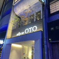 niku no OTO - 