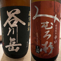 鮨 神楽 - 