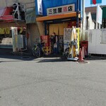 三笠屋酒店 - 店頭