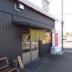 讃岐そば りんや - 