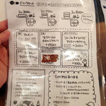 リトルツリー - メニュー１