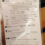 リトルツリー - メニュー２