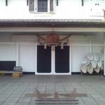 手打蕎麦 雑蔵 - 