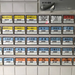 あり賀せいろう - 