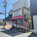 松葉屋飯店 - 