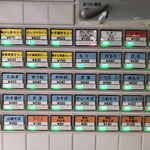 あり賀せいろう - 