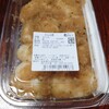 しらおか味彩センター