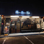 黒毛和牛＆極上牛タン＆焼肉バル THE BLACK BULL CLUB 高崎店 - 