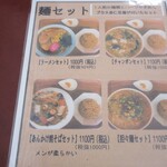 南国飯店 - 