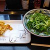 丸亀製麺 千葉ニュータウン白井店
