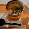 Mugi Mbou - きつねうどん 650円