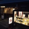 やろく レストラン本店