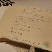 カセント - 