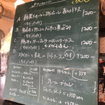 カフェ アンド カンティーヌ ノートル - 