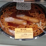 セブンイレブン - 麺大盛！ウインナーナポリタン