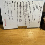 麺屋 さくら井 - 