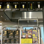 ビールスタンド重富 - 今宵はどれにしようかな