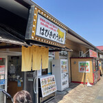 Habiki no udon - お店