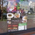 DINING HUIT 8番地 - 