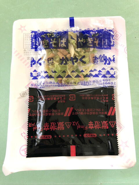 リオン・ドール 泉崎店（Lion Dor） - 泉崎（コンビニ・スーパー）の写真