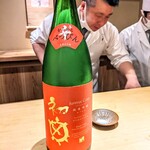 富小路 やま岸 - 