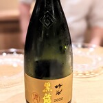 富小路 やま岸 - 