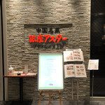 Ginza Asuta Puthi Shinu Ueno - 