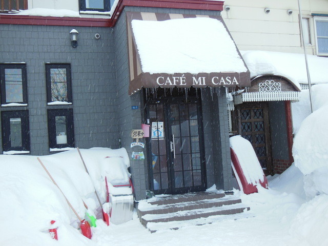 カフェ ミカーサ（Café Mi Casa） - 南小樽（喫茶店）の写真