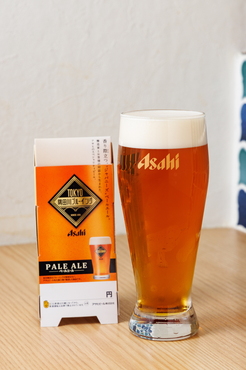 オーストリッチ クラフトレモンサワーバー