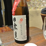 傳 - ペアリング２