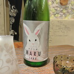 傳 - ペアリング１