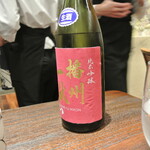 傳 - ペアリング５