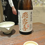 傳 - ペアリング４