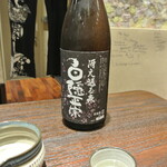 傳 - ペアリング７