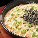 참마와 로로의 명란치즈구이