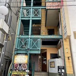 Koube Teppan Suteki Iwasaki - 東門街の中ごろに佇むビルの2階