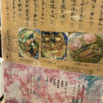 ラーメンBAR やきそばー HIT - メニュー