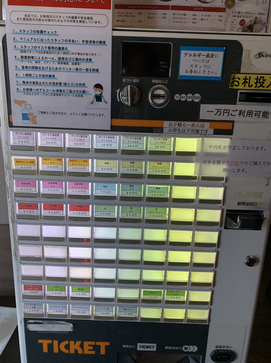 メニュー写真 : 麺や 虎鉄 岩見沢店 - 岩見沢/ラーメン | 食べログ