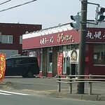 麺処 そめいよしの - 外観