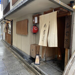 山玄茶 - 慈悲深いファサード。生成りの暖簾が優しく揺れています。