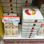 グランドキヨスク東京 - 銀座の苺ケーキ560円を購入。