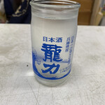 山下酒店 - 