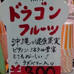 ベジタリアン 新橋本店 - 