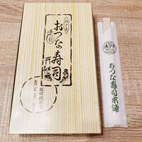 おつな寿司 - 