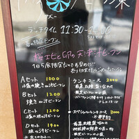 Az/ビーフン東 大阪店 - 