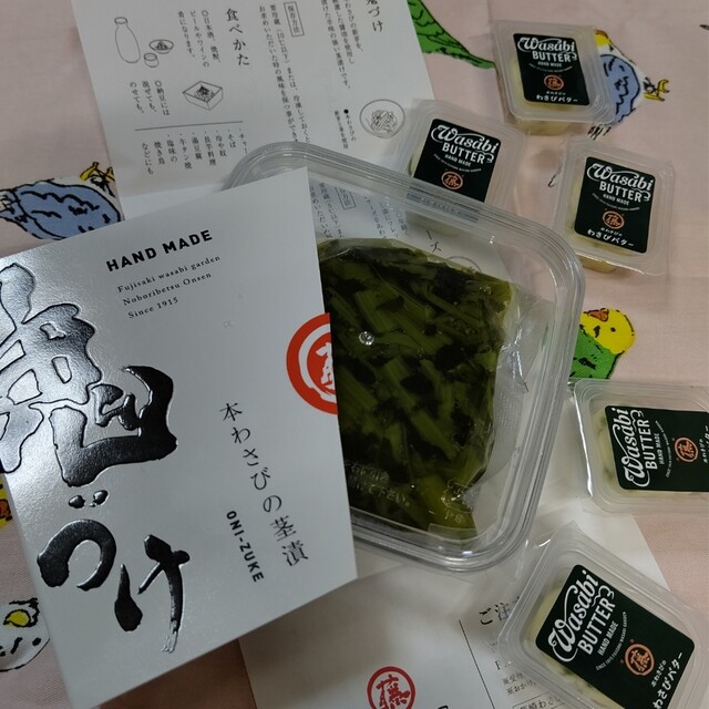 藤崎わさび園 登別温泉町 &ndash; わさび製品・土産品専門店